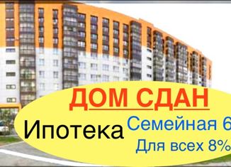 1-ком. квартира на продажу, 33 м2, Барнаул, Северный Власихинский проезд, 112, Индустриальный район