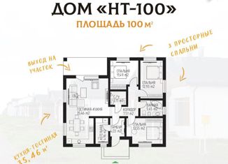 Продается дом, 108 м2, Магнитогорск, Екатерининская улица, 25