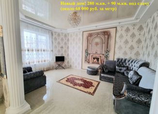 Продается дом, 280 м2, Симферополь, Крайний переулок, 13