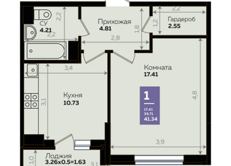 Продажа однокомнатной квартиры, 40 м2, Краснодар, Константиновская улица, 5лит8