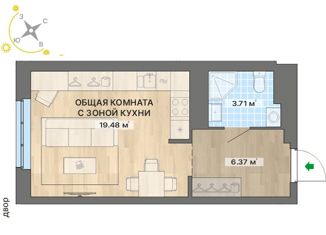 Квартира на продажу студия, 29.6 м2, Екатеринбург, жилой комплекс Северное Сияние, 6к2, ЖК Северное Сияние