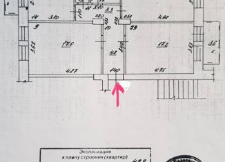 Продаю 3-ком. квартиру, 70.6 м2, Самара, Гвардейская улица, 12, метро Безымянка