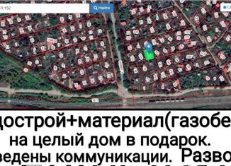 Земельный участок на продажу, 5 сот., Омск, 6-я аллея, Центральный округ