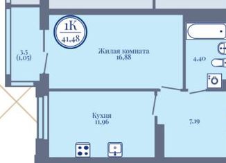 Продается однокомнатная квартира, 42 м2, Пермь, Пермская улица, 6, Ленинский район