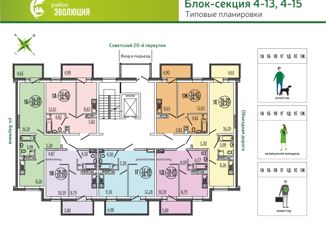 Продаю 2-комнатную квартиру, 33.68 м2, Иркутск, ЖК Эволюция