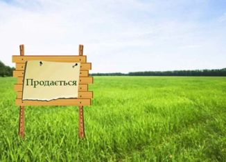 Продажа земельного участка, 19 сот., село Урожайное, улица Хагова