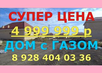Продается дом, 84 м2, поселок Южный, Ейская улица, 47