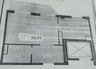Продам 1-ком. квартиру, 39.9 м2, Симферополь, Старозенитная улица, 5, Центральный район