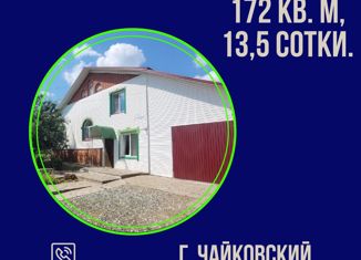 Продается дом, 172 м2, Чайковский, Васильковая улица, 8