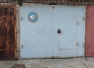 Продаю гараж, 12.5 м2, Волжский, Паромная улица, 3А