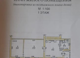 Продаю дом, 31.2 м2, Тамбов, Советский район, улица имени Юрия Гагарина