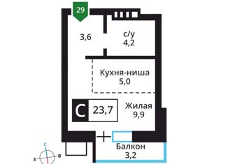 Квартира на продажу студия, 23.7 м2, деревня Аристово, Северная улица, 3