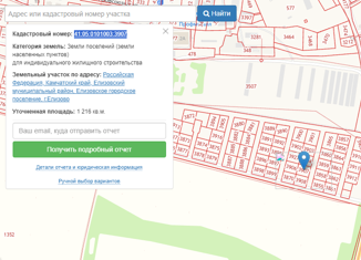 Участок на продажу, 12 сот., Елизово, улица Завойко, 116