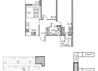 Продажа 2-ком. квартиры, 57.2 м2, посёлок Парголово, Михайловская дорога, 16к3