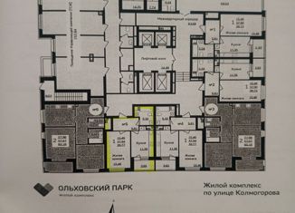 1-комнатная квартира на продажу, 39.77 м2, Екатеринбург, улица Колмогорова, 73к4, ЖК Ольховский Парк