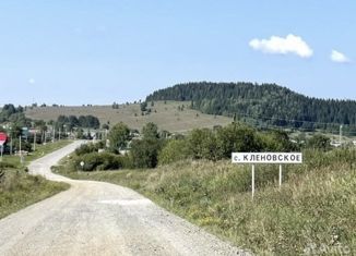 Продается участок, 19 сот., село Кленовское, улица Пушкина