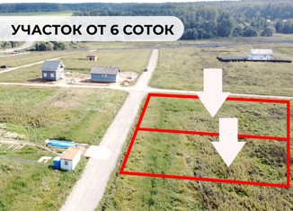 Продам земельный участок, 6.64 сот., деревня Пущино