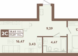 1-комнатная квартира на продажу, 51.69 м2, Екатеринбург, Чкаловский район, Абрикосовая улица, 58