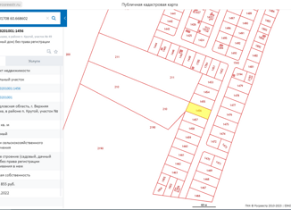 Продам участок, 15 сот., ТСН Луговое