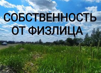 Продам участок, 10.6 сот., Дачное некоммерческое партнерство Ижорец, Георгиевская улица, 21