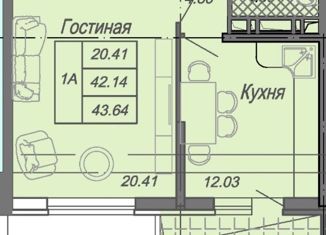 Продаю однокомнатную квартиру, 42.1 м2, Краснодар, Дальний проезд, 11к1, Дальний проезд