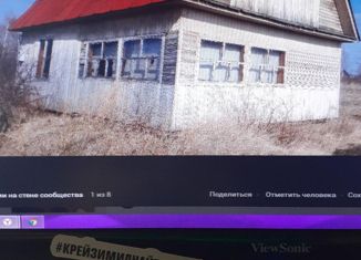 Продаю участок, 17 сот., СНТ Тюльпан