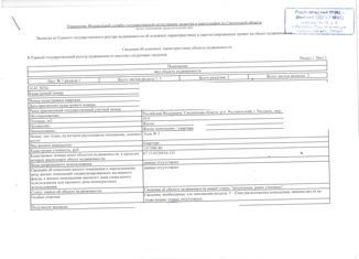 Продажа трехкомнатной квартиры, 59.9 м2, Рославль, 17-й микрорайон, 9