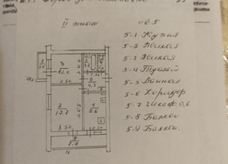 Продается 2-ком. квартира, 49.3 м2, поселок городского типа Форос, улица Космонавтов, 22