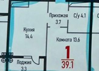 Продажа 1-комнатной квартиры, 39.1 м2, Ставрополь, Октябрьский район