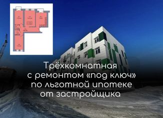 Продаю трехкомнатную квартиру, 74.8 м2, Оренбургская область, Станочный переулок