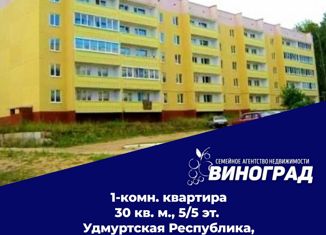 Однокомнатная квартира на продажу, 30 м2, посёлок Новый, улица Строителей, 30