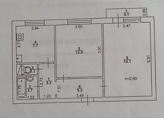 2-комнатная квартира на продажу, 53.1 м2, поселок городского типа Светлый, Ленинская улица, 5