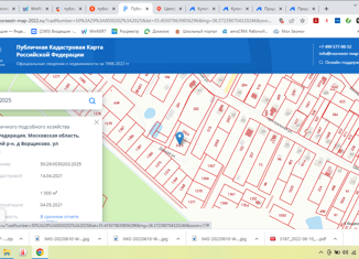 Продажа участка, 10 сот., деревня Ворщиково