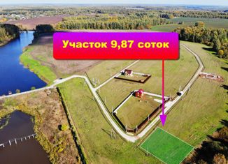 Продается земельный участок, 9 сот., коттеджный посёлок Озёрный