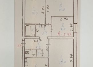 Продается четырехкомнатная квартира, 73.5 м2, село Апача, Юбилейная улица, 5