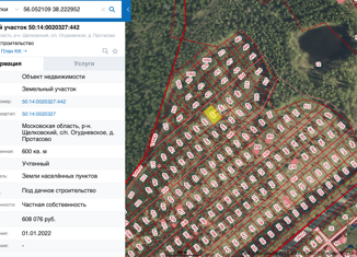 Продается участок, 6 сот., деревня Протасово, Патриотическая улица