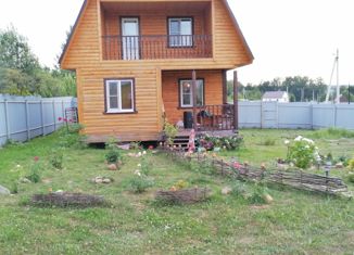 Продается дом, 94.5 м2, поселок Брикет, Центральная улица, 29/1