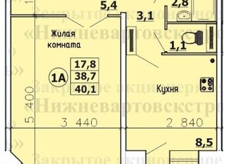 Продаю однокомнатную квартиру, 38.5 м2, Тюменская область, Заводская улица, 26