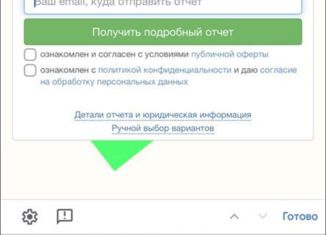Продажа земельного участка, 74.6 сот., село Михеевка