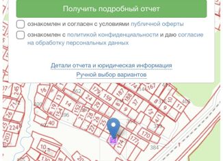 Продам участок, 648 сот., Чайковский городской округ