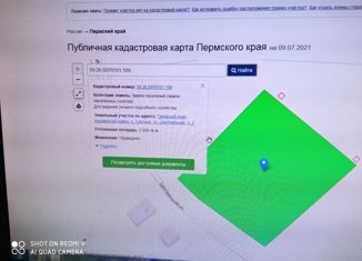 Продам участок, 29 сот., село Сергино, Центральная улица, 2