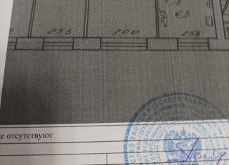 Продам 2-комнатную квартиру, 43.7 м2, Самара, Ульяновская улица, 101, метро Алабинская