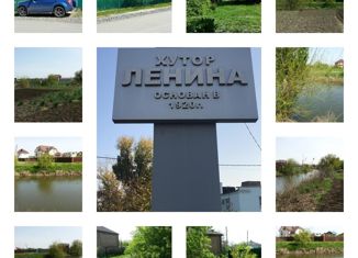 Участок на продажу, 15 сот., хутор Ленина, Короткий переулок, 3