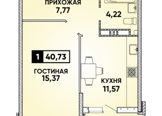 Продам 1-ком. квартиру, 41 м2, Краснодар, улица им. Героя Яцкова И.В., 19к1, микрорайон Губернский