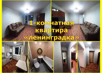 Продаю 1-ком. квартиру, 33.5 м2, Татарстан, улица Фрунзе, 1А