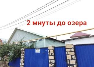 Продается дом, 65.8 м2, Соль-Илецк, Овражная улица, 20