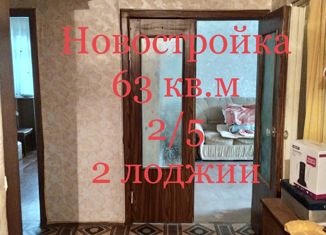 Продается 3-ком. квартира, 63 м2, Шахты, улица Перова, 33
