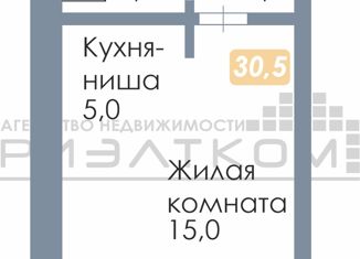 Продаю квартиру студию, 31 м2, Благовещенск, Заводская улица, 4/5