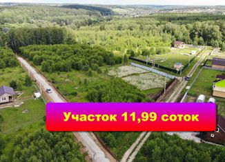 Земельный участок на продажу, 12 сот., деревня Дятлово, деревня Дятлово, 13Б