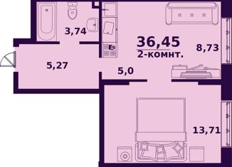 Продам двухкомнатную квартиру, 36.45 м2, Ульяновская область, жилой комплекс Сиреневый, 5